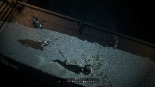 画像ギャラリー No.008のサムネイル画像 / ［プレイレポ］「FORSPOKEN」ストーリーDLC「In Tanta We Trust」は25年前の悲劇を紐解く。魔女タンタたちはなぜ，暴君へと変貌したのか