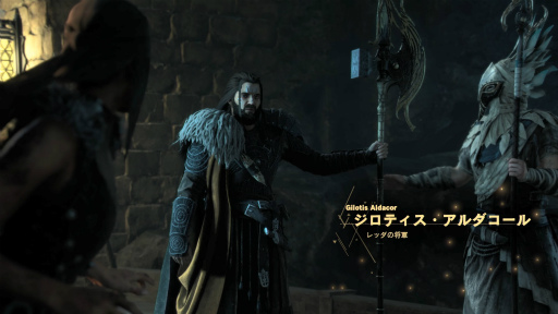 画像ギャラリー No.009のサムネイル画像 / ［プレイレポ］「FORSPOKEN」ストーリーDLC「In Tanta We Trust」は25年前の悲劇を紐解く。魔女タンタたちはなぜ，暴君へと変貌したのか