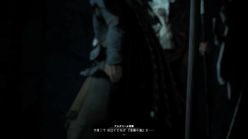 画像ギャラリー No.012のサムネイル画像 / ［プレイレポ］「FORSPOKEN」ストーリーDLC「In Tanta We Trust」は25年前の悲劇を紐解く。魔女タンタたちはなぜ，暴君へと変貌したのか