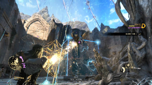 画像ギャラリー No.017のサムネイル画像 / ［プレイレポ］「FORSPOKEN」ストーリーDLC「In Tanta We Trust」は25年前の悲劇を紐解く。魔女タンタたちはなぜ，暴君へと変貌したのか