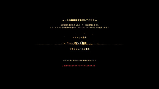 画像ギャラリー No.028のサムネイル画像 / ［プレイレポ］「FORSPOKEN」ストーリーDLC「In Tanta We Trust」は25年前の悲劇を紐解く。魔女タンタたちはなぜ，暴君へと変貌したのか