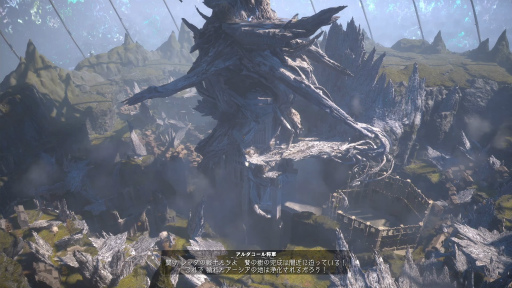 画像ギャラリー No.029のサムネイル画像 / ［プレイレポ］「FORSPOKEN」ストーリーDLC「In Tanta We Trust」は25年前の悲劇を紐解く。魔女タンタたちはなぜ，暴君へと変貌したのか