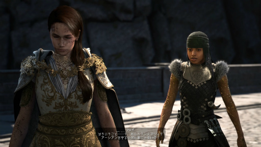 画像ギャラリー No.030のサムネイル画像 / ［プレイレポ］「FORSPOKEN」ストーリーDLC「In Tanta We Trust」は25年前の悲劇を紐解く。魔女タンタたちはなぜ，暴君へと変貌したのか