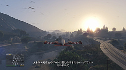 画像ギャラリー No.005のサムネイル画像 / おかえり,ロスサントス。さらなる進化を遂げた「グランド・セフト・オートV」PS5版プレイレポート