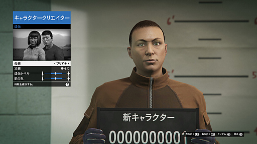 画像ギャラリー No.006のサムネイル画像 / 【PR】吉田輝和の「GTAオンライン」プレイ絵日記第1回:モヒカンおじさんの成り上がり 〜9年の時を経て進化したロスサントスで快適ド畜生生活〜