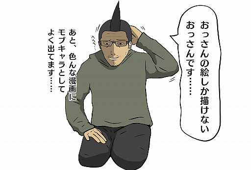 画像ギャラリー No.027のサムネイル画像 / 【PR】吉田輝和の「GTAオンライン」プレイ絵日記第1回:モヒカンおじさんの成り上がり 〜9年の時を経て進化したロスサントスで快適ド畜生生活〜