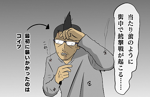 画像ギャラリー No.030のサムネイル画像 / 【PR】吉田輝和の「GTAオンライン」プレイ絵日記第1回:モヒカンおじさんの成り上がり 〜9年の時を経て進化したロスサントスで快適ド畜生生活〜