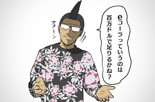 画像ギャラリー No.032のサムネイル画像 / 【PR】吉田輝和の「GTAオンライン」プレイ絵日記第1回:モヒカンおじさんの成り上がり 〜9年の時を経て進化したロスサントスで快適ド畜生生活〜