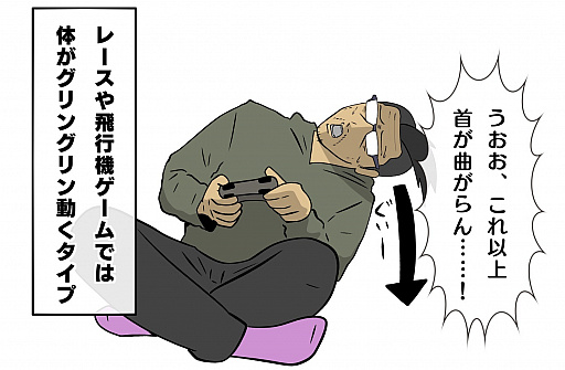 画像ギャラリー No.033のサムネイル画像 / 【PR】吉田輝和の「GTAオンライン」プレイ絵日記第1回:モヒカンおじさんの成り上がり 〜9年の時を経て進化したロスサントスで快適ド畜生生活〜