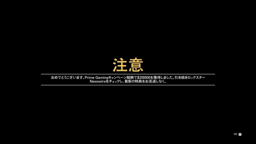 画像ギャラリー No.003のサムネイル画像 / 【PR】吉田輝和の「GTAオンライン」プレイ絵日記第3回：モヒカンおじさんの成り上がり 〜やっぱりギャンブルで一発逆転でしょ？〜