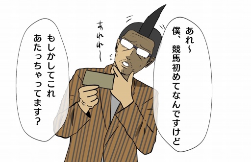 画像ギャラリー No.017のサムネイル画像 / 【PR】吉田輝和の「GTAオンライン」プレイ絵日記第3回：モヒカンおじさんの成り上がり 〜やっぱりギャンブルで一発逆転でしょ？〜