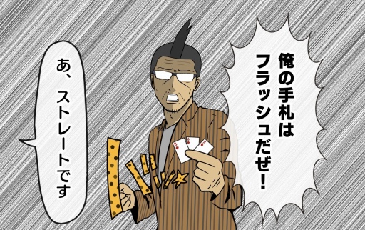 画像ギャラリー No.023のサムネイル画像 / 【PR】吉田輝和の「GTAオンライン」プレイ絵日記第3回：モヒカンおじさんの成り上がり 〜やっぱりギャンブルで一発逆転でしょ？〜