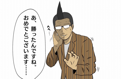 画像ギャラリー No.030のサムネイル画像 / 【PR】吉田輝和の「GTAオンライン」プレイ絵日記第3回：モヒカンおじさんの成り上がり 〜やっぱりギャンブルで一発逆転でしょ？〜