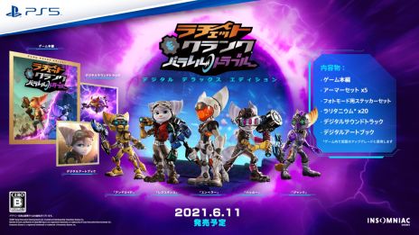 画像ギャラリー No.002のサムネイル画像 / 「ラチェット＆クランク パラレル・トラブル」の新トレイラーが公開。4月30日の「State of Play」では15分におよぶ最新映像などが紹介予定