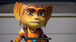 画像ギャラリー No.002のサムネイル画像 / PS5専用ソフト「ラチェット＆クランク パラレル・トラブル」プレイレポート。美しいグラフィックスで新たな冒険が繰り広げられる