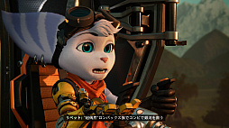 画像ギャラリー No.033のサムネイル画像 / PS5専用ソフト「ラチェット＆クランク パラレル・トラブル」プレイレポート。美しいグラフィックスで新たな冒険が繰り広げられる