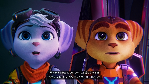 画像ギャラリー No.035のサムネイル画像 / PS5専用ソフト「ラチェット＆クランク パラレル・トラブル」プレイレポート。美しいグラフィックスで新たな冒険が繰り広げられる