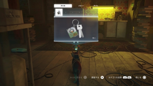 画像ギャラリー No.026のサムネイル画像 / 「Stray」は,猫が可愛いだけのゲームではない。“猫としてさまよい,人として思考する”感覚,寓話的な世界観と表現が素晴らしいアドベンチャーだ