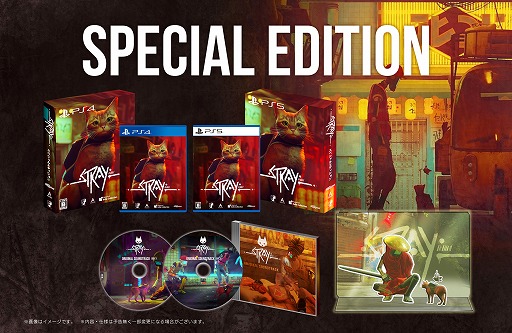 画像ギャラリー No.014のサムネイル画像 / “猫ゲー”でお馴染み「Stray」，PS5/PS4向けパッケージ版を11月22日に発売。サントラなどが付属するスペシャルエディションも登場
