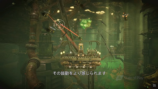 画像ギャラリー No.002のサムネイル画像 / PS5/PS4版「Oddworld: Soulstorm」が2021年4月6日に発売。PS Plus加入者はPS5版に追加料金なしでアップグレードが可能