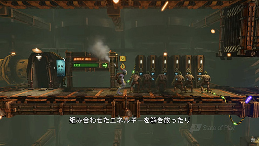 画像ギャラリー No.003のサムネイル画像 / PS5/PS4版「Oddworld: Soulstorm」が2021年4月6日に発売。PS Plus加入者はPS5版に追加料金なしでアップグレードが可能