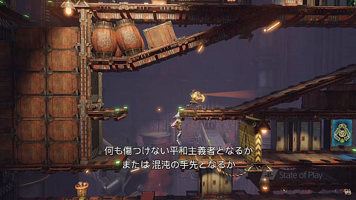 画像ギャラリー No.005のサムネイル画像 / PS5/PS4版「Oddworld: Soulstorm」が2021年4月6日に発売。PS Plus加入者はPS5版に追加料金なしでアップグレードが可能