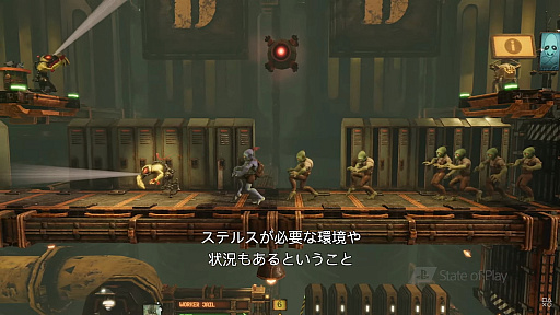 画像ギャラリー No.006のサムネイル画像 / PS5/PS4版「Oddworld: Soulstorm」が2021年4月6日に発売。PS Plus加入者はPS5版に追加料金なしでアップグレードが可能