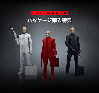 画像ギャラリー No.010のサムネイル画像 / 「ヒットマン 3」（PS5/PS4）の国内向けパッケージ版が8月26日に発売へ。アナウンストレイラーや特典情報も公開
