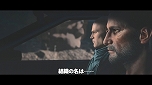 画像ギャラリー No.003のサムネイル画像 / 「ヒットマン 3」冒頭のオープニング映像が公開。“プロヴィデンス”の真実に迫ったエージェント47たちは新たな計画を始める