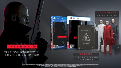 画像ギャラリー No.015のサムネイル画像 / 「ヒットマン 3」の国内向けパッケージ版が本日発売。エージェント47のミニフィギュアが当たるキャンペーンを実施