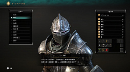 画像ギャラリー No.019のサムネイル画像 / PS5でフルリメイクされた「Demon's Souls」インプレッション。極上の絶望を再び