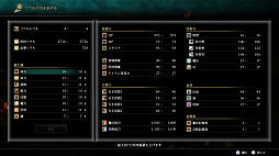 画像ギャラリー No.031のサムネイル画像 / PS5でフルリメイクされた「Demon's Souls」インプレッション。極上の絶望を再び