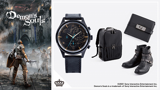 画像ギャラリー No.001のサムネイル画像 / 「Demon's Souls」,コラボモデルの腕時計,バッグ,ブーツ,財布が登場。受注を開始
