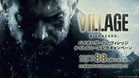 画像ギャラリー No.027のサムネイル画像 / 「バイオハザード8」に相当するシリーズ最新作「バイオハザード ヴィレッジ」が発表に。PS5，Xbox Series X，Steamに向け2021年リリース