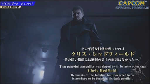 画像ギャラリー No.004のサムネイル画像 / ［TGS 2020］CAPCOM スペシャルプログラムをレポート。「バイオハザード　ヴィレッジ」はPS4/Xbox Oneでの再現を研究中
