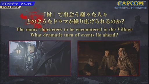 画像ギャラリー No.007のサムネイル画像 / ［TGS 2020］CAPCOM スペシャルプログラムをレポート。「バイオハザード　ヴィレッジ」はPS4/Xbox Oneでの再現を研究中