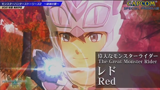 画像ギャラリー No.038のサムネイル画像 / ［TGS 2020］CAPCOM スペシャルプログラムをレポート。「バイオハザード　ヴィレッジ」はPS4/Xbox Oneでの再現を研究中