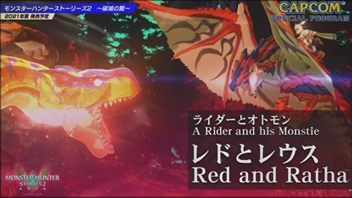 画像ギャラリー No.039のサムネイル画像 / ［TGS 2020］CAPCOM スペシャルプログラムをレポート。「バイオハザード　ヴィレッジ」はPS4/Xbox Oneでの再現を研究中