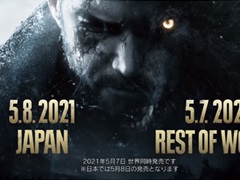「バイオハザード　ヴィレッジ」の発売日が2021年5月8日に決定。PS4とXbox One版の発売も