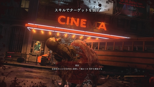 画像ギャラリー No.021のサムネイル画像 / 「バイオハザード　RE:バース」クローズドβテストレポート。バイオハザードシリーズの歴代キャラクターとB.O.W.が入り乱れて大乱闘！