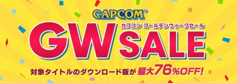 画像ギャラリー No.002のサムネイル画像 / 人気タイトルのDL版を対象にした“CAPCOM GOLDEN WEEK SALE”が本日スタート。3DSタイトルのワンコインセールも同時開催