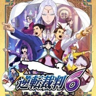 画像ギャラリー No.006のサムネイル画像 / 人気タイトルのDL版を対象にした“CAPCOM GOLDEN WEEK SALE”が本日スタート。3DSタイトルのワンコインセールも同時開催