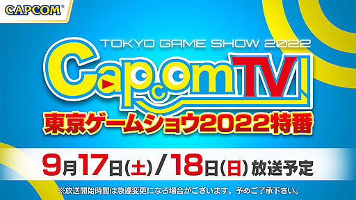 画像ギャラリー No.019のサムネイル画像 / PS VR2版「バイオハザード　ヴィレッジ」の試遊出展もあり。カプコン，東京ゲームショウ2022出展情報の第2弾を公開