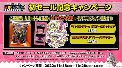 画像ギャラリー No.005のサムネイル画像 / 「バイオハザード ヴィレッジ」などバイオシリーズがお買い得に。「CAPCOM BLACK FRIDAY SALE」のラインナップが本日アップデート