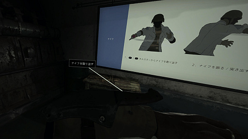 画像ギャラリー No.013のサムネイル画像 / ［プレイレポ］ 「バイオハザード　ヴィレッジ」のVRモードは高い没入感で恐怖がさらに増し，武器を扱う手元を狂わせる