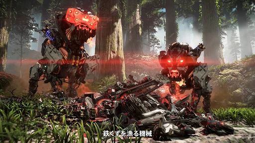 画像ギャラリー No.003のサムネイル画像 / 「Horizon Forbidden West」の最新映像“機械獣”が公開に。禁じられし西部に出現する,多彩な機械獣の姿をチェック
