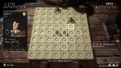 画像ギャラリー No.011のサムネイル画像 / 「Horizon Forbidden West」はシステムやアクションが大幅に進化した正統続編だ。新たな西の地へとつづく“救世主”アーロイの旅をレポート