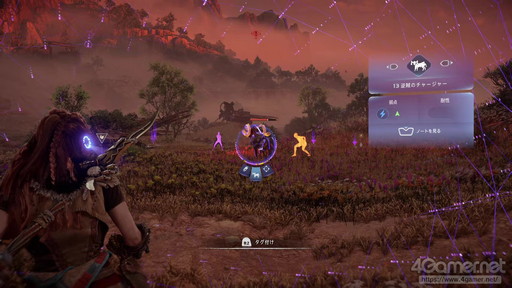 画像ギャラリー No.017のサムネイル画像 / 「Horizon Forbidden West」はシステムやアクションが大幅に進化した正統続編だ。新たな西の地へとつづく“救世主”アーロイの旅をレポート