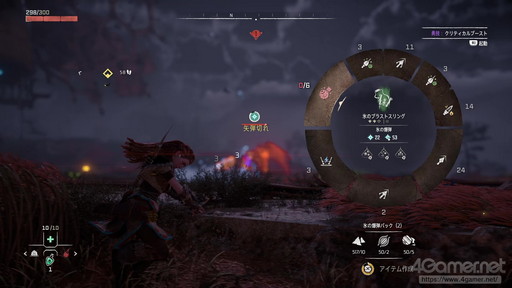 画像ギャラリー No.023のサムネイル画像 / 「Horizon Forbidden West」はシステムやアクションが大幅に進化した正統続編だ。新たな西の地へとつづく“救世主”アーロイの旅をレポート