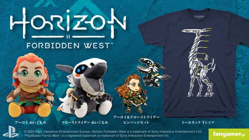 画像ギャラリー No.001のサムネイル画像 / 「Horizon Forbidden West」とコラボした「トールネックTシャツ」など,最新グッズ4点がFangamer Japanに登場